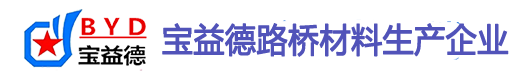 三门峡桩基声测管